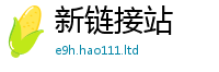 7777788888管家婆老家凤凰任香港资料免费长期公开